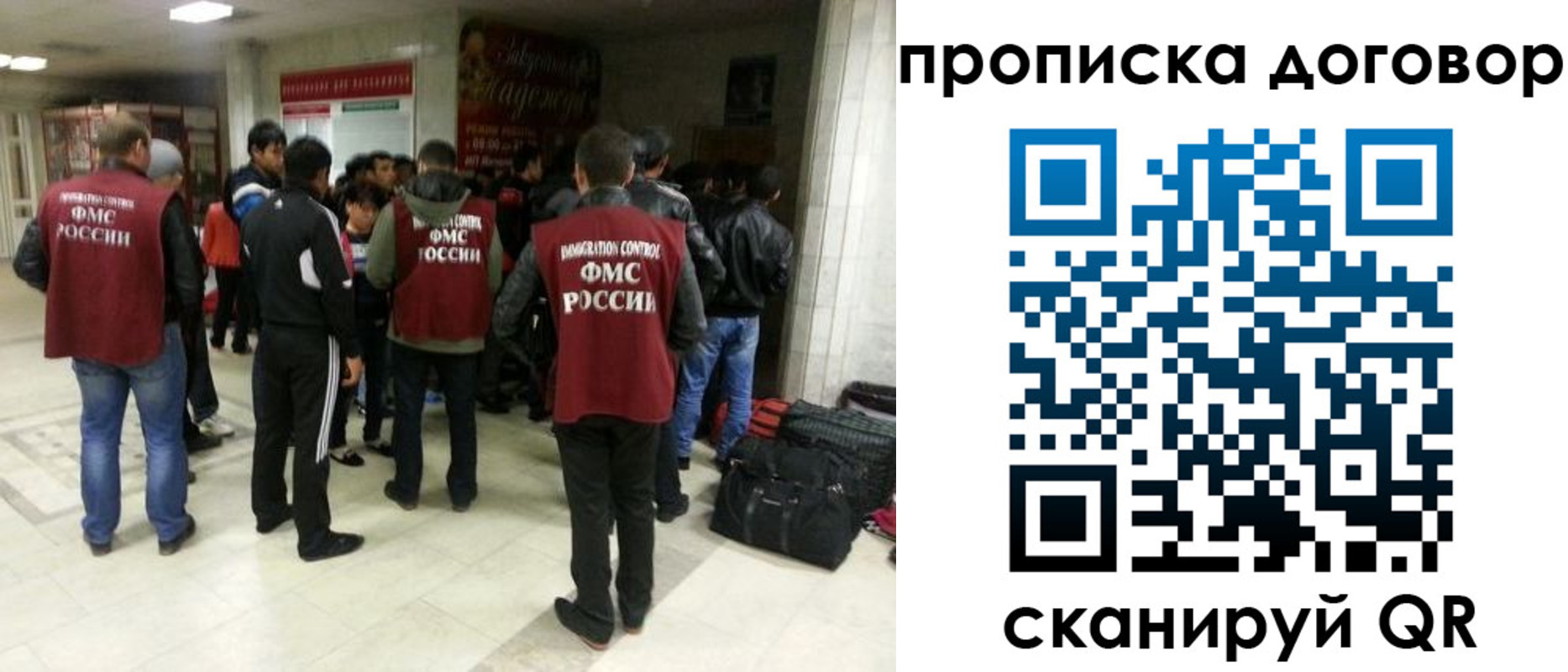 временная регистрация в квартире в Балашове